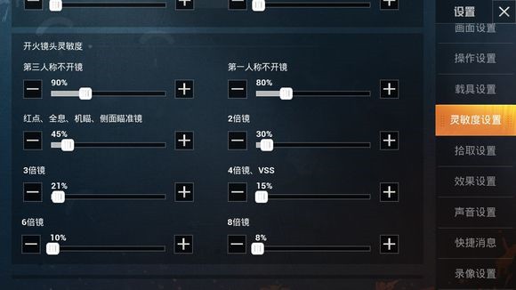 ����ƽ��Ӣ��IOS����������