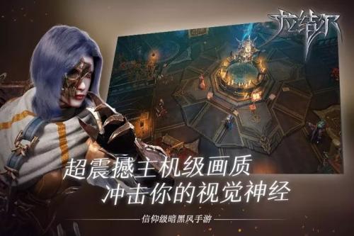 拉结尔手游主城卡顿怎么办_拉结尔手游主城卡顿解决办法