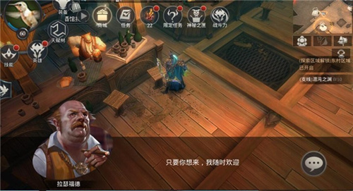 《拉结尔》怎么重选职业