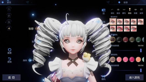 《龙族幻想》名字特殊符号大全