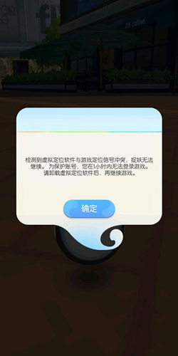 《一起来捉妖》上线就被封一小时怎么回事