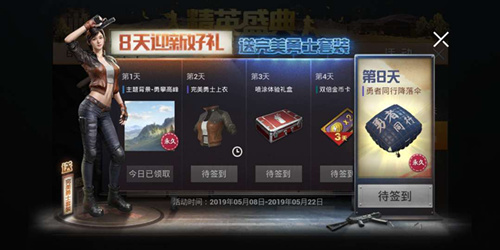 ����ƽ��Ӣ���������ⱳ����������