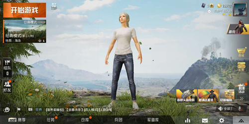 和平精英大厅主题背景更换方法_和平精英怎么更换大厅主题背景