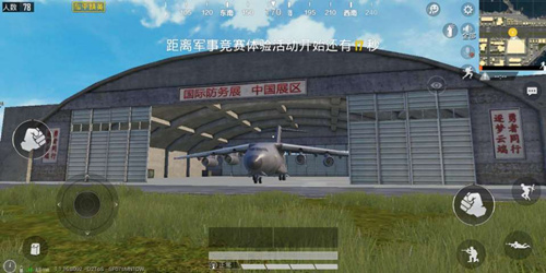 和平精英手柄能玩吗_和平精英能用手柄玩吗