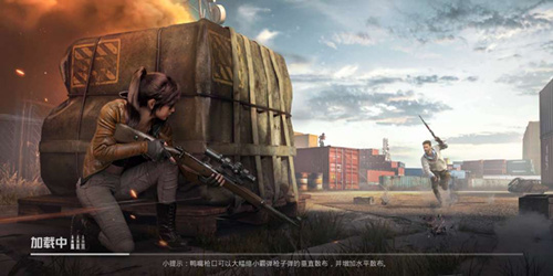 《和平精英》微信登录不了怎么办