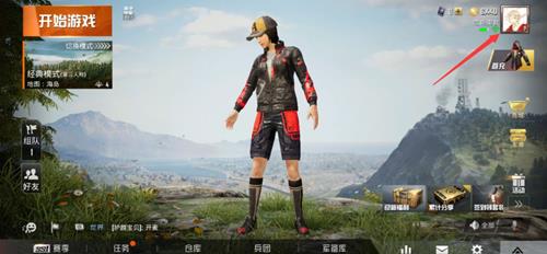 《和平精英》头像框在哪