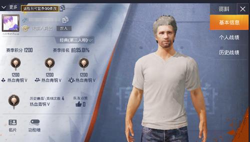 ��ƽ��Ӣ��ô���Ա����_��ƽ��Ӣ�Ա�����޸ķ�ʽ