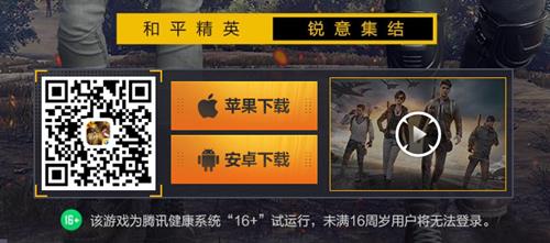 ��ƽ��Ӣ��Ѷ����ϵͳ16+_��ƽ��Ӣ��Ѷ����ϵͳ16+��ʲô