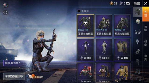 和平精英与刺激战场账号是否通用_和平精英与刺激战场数据互通吗