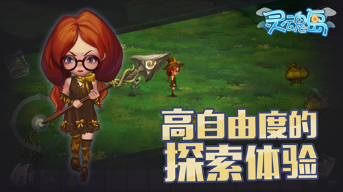 灵魂岛安卓iOS数据互通吗_灵魂岛安卓iOS可以一起玩吗