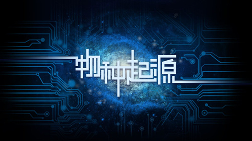 物种起源怎么使用存档_物种起源存档怎么使用