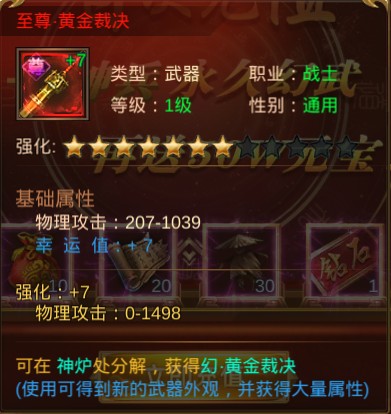 腾讯蓝月传奇首充划算吗_腾讯蓝月传奇首充有什么