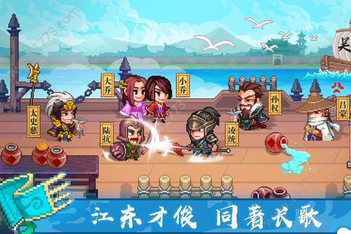 《像素魏蜀吴-蜀汉传奇》怎么存档