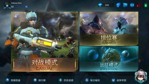 《赤潮自走棋》游戏界面及常用功能