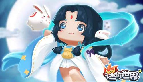 《迷你世界》举报多少次会封号