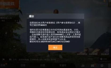 孤岛行动20万是什么梗_孤岛行动20万警告是什么意思