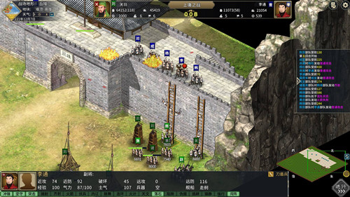 《三国志汉末霸业》ios免费版在哪下