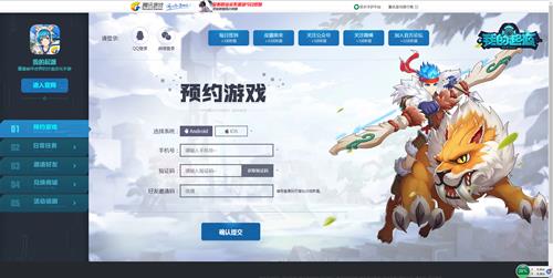 我的起源什么时候出正式版_我的起源什么时候公测