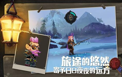 《无尽远征》第一天速升30级攻略