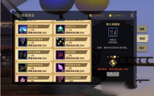 腾讯无尽远征船长收藏室有什么用_腾讯无尽远征船长收藏室是干什么的