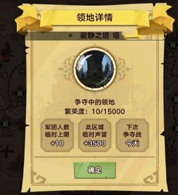 腾讯无尽远征怎么当皇帝_腾讯无尽远征当皇帝攻略