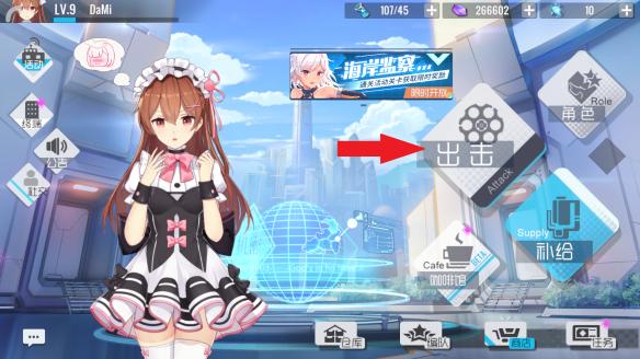 双生视界关卡困难模式的开启方法介绍_双生视界关卡困难模式如何开启