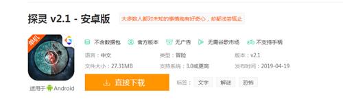 ��̽��ʼǡ���ϷҪǮ��