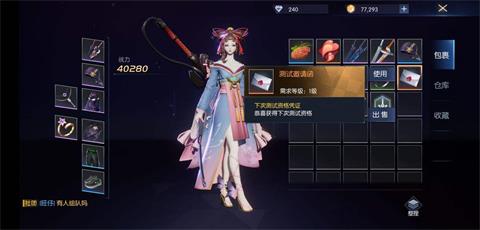 龙族幻想等级上限怎么办_龙族幻想等级上限解决办法