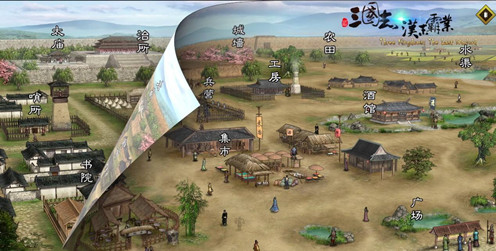 三国志汉末霸业游安卓版在下载_三国志汉末霸业安卓版下载地址
