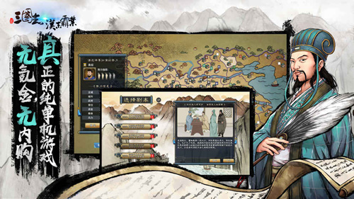 三国志汉末霸业手游闪退怎么办_三国志汉末霸业手游闪退解决办法