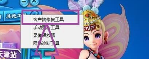 梦幻西游手游卡顿怎么办_梦幻西游手游卡顿解决办法