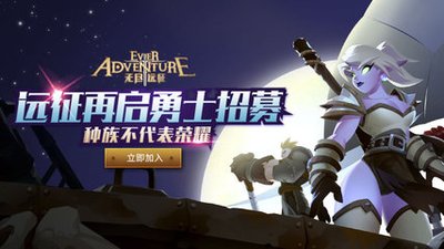 无尽远征背包满了怎么办_无尽远征背包满了解决办法