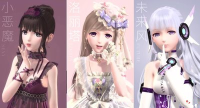 《闪耀暖暖》手游台服搜索不到怎么办