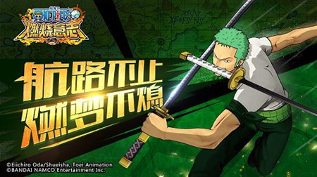 航海王燃烧意志耗电快怎么办_航海王燃烧意志耗电快解决方法