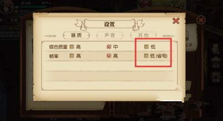 《航海王:燃烧意志》耗电快怎么办