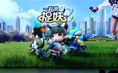 《一起来捉妖》强制下线解决方法