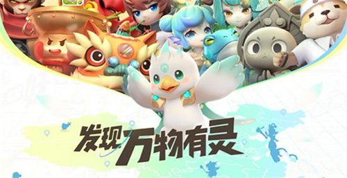 《一起来捉妖》怎么跨地区交易