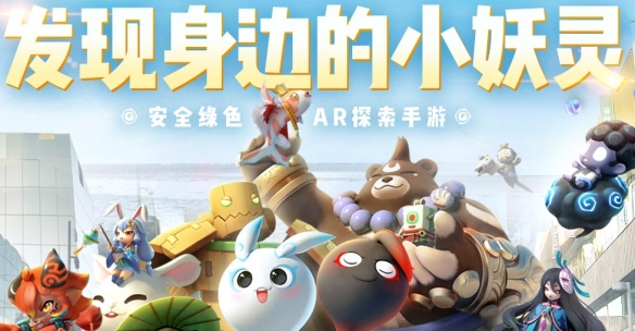 一起来捉妖怎么举报外挂_一起来捉妖举报外挂教程