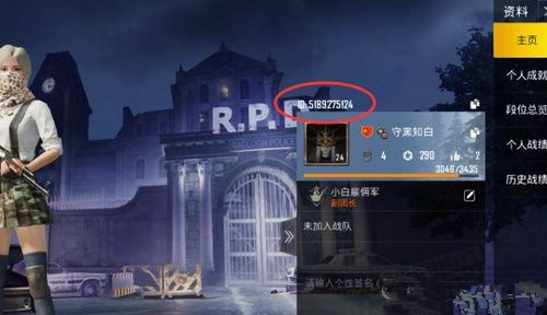 《刺激战场》国际服怎么充值