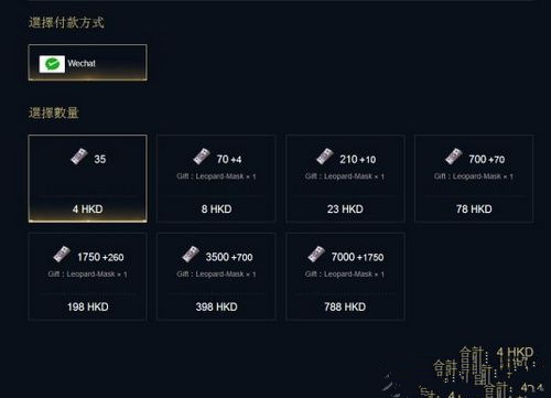 刺激战场国际服怎么充值_刺激战场国际服充值方法