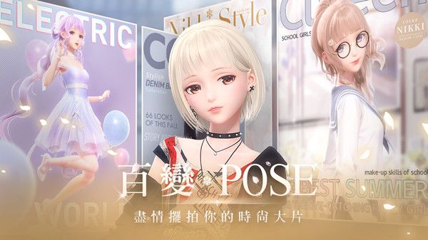 闪耀暖暖手游台服特权卡和钻石卡有什么区别_闪耀暖暖手游台服特权卡和钻石卡区别介绍