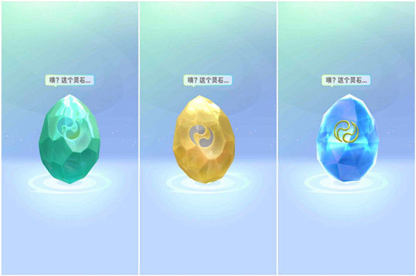 一起来捉妖灵石满了可以删除吗_一起来捉妖灵石满了怎么办