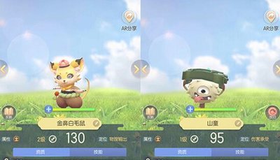 《一起来捉妖》怎么删除聊天记录