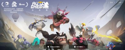 《自走棋》怎么强行退出游戏