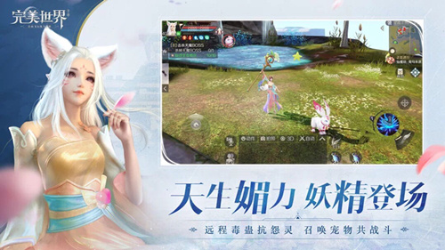 完美世界4月18日停机维护到几点_完美世界4月18日停机维护时间