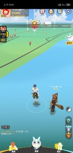 一起来捉妖定位漂移解决方法_一起来捉妖定位漂移怎么办