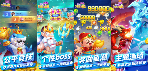 腾讯欢乐捕鱼名字特殊符号有哪些_腾讯欢乐捕鱼名字特殊符号大全分享