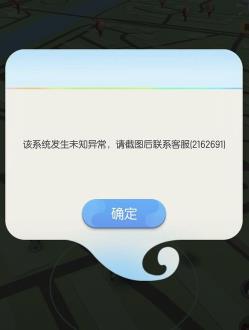 一起来捉妖专属猫领取失败怎么解决_一起来捉妖专属猫领取失败解决办法