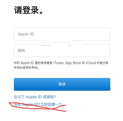《闪耀暖暖》iOS苹果怎么充值