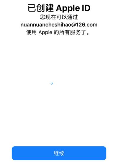 《闪耀暖暖》iOS苹果怎么充值